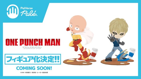 Genos, One Punch Man, Bushiroad Creative, Pre-Painted