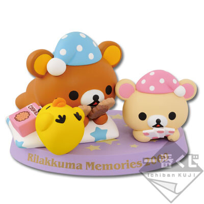 Kiiroitori, Korilakkuma, Rilakkuma, Rilakkuma, Banpresto, Pre-Painted