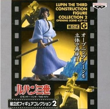 Ishikawa Goemon, Lupin III, Banpresto, Pre-Painted