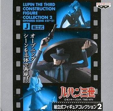 Jigen Daisuke, Lupin III, Banpresto, Pre-Painted