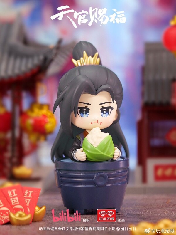 Ming Yi (Duan Wu An Kang), Tian Guan Ci Fu, Play Unlimited, Pre-Painted