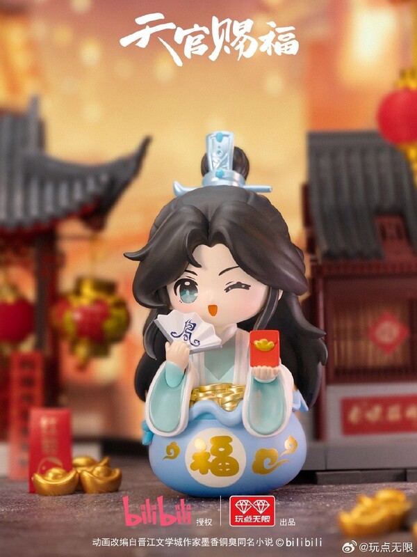Shi Qingxuan (Xin Chun Song Cai), Tian Guan Ci Fu, Play Unlimited, Pre-Painted