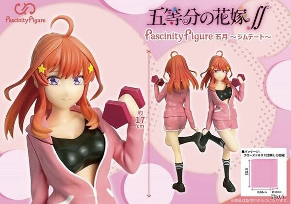 Nakano Itsuki (Gym Date Style), Gotoubun No Hanayome ∬, Fukuya, Pre-Painted