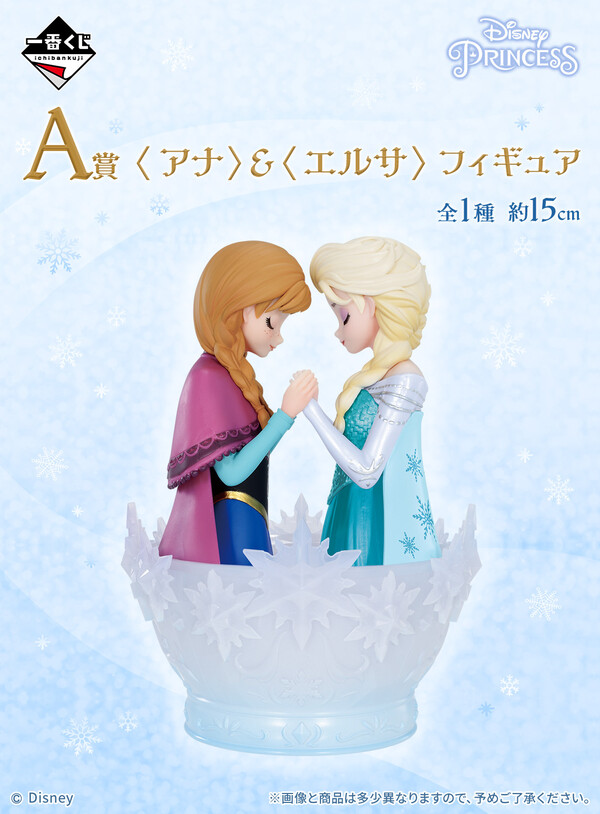 Anna, Elsa, Frozen, Bandai Spirits, Pre-Painted