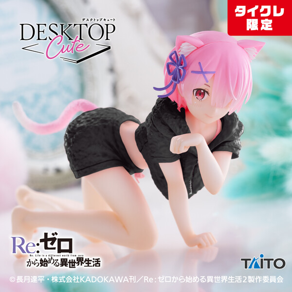Ram (Cat room wear, Taito Online Crane Limited), Re:Zero Kara Hajimeru Isekai Seikatsu, Taito, Pre-Painted