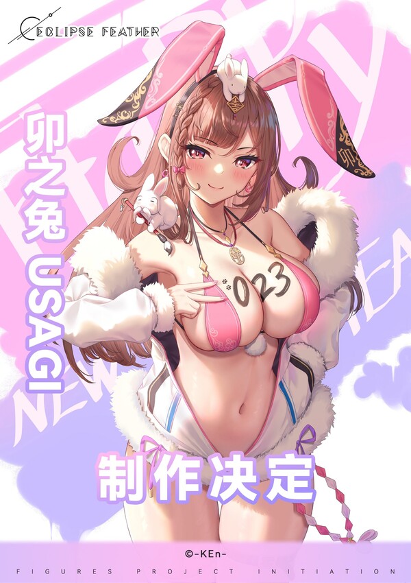 Mao Zhi Tu Usagi, Original, Eclipse Feather, Pre-Painted