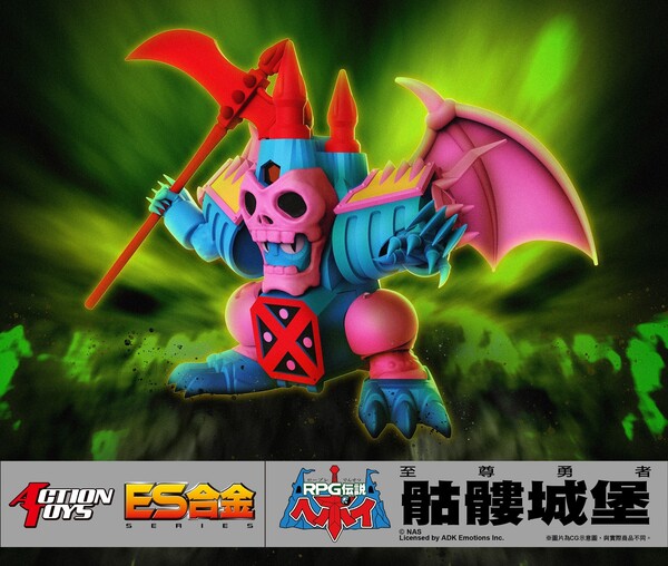 Ghost Castle, RPG Densetsu Hepoi, Action Toys, Art Storm, Action/Dolls