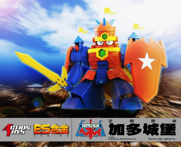 Grand Castle, RPG Densetsu Hepoi, Action Toys, Art Storm, Action/Dolls