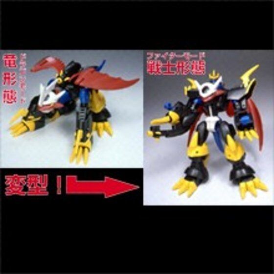 Imperialdramon, Imperialdramon Fighter Mode, Digimon Adventure 02, Bandai, Action/Dolls, 4902425786261
