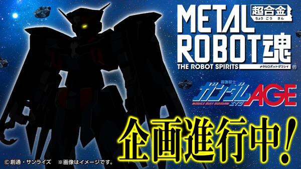 AGE-2DH Gundam AGE-2 Dark Hound, Kidou Senshi Gundam AGE, Bandai Spirits, Action/Dolls