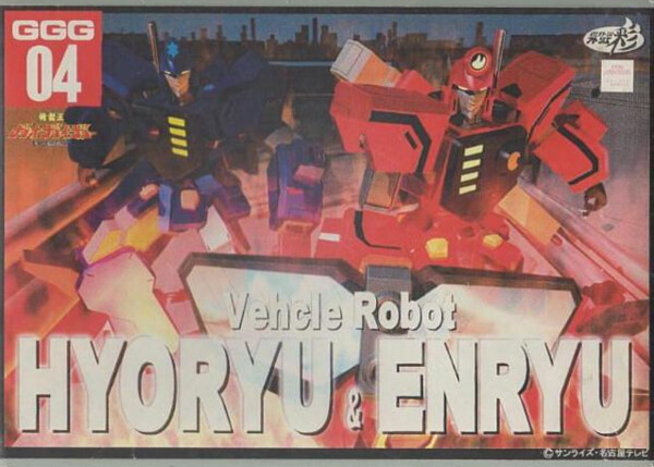 EnRyuu, HyouRyuu, Yuusha Ou GaoGaiGar, Atelier Sai, Garage Kit