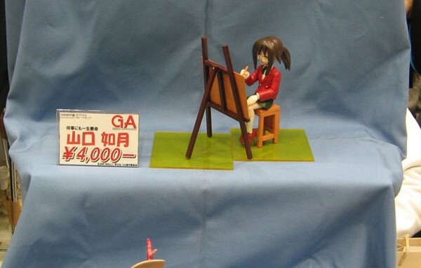 Yamaguchi Kisaragi, GA Geijutsuka Art Design Class, HAGER Mokei Munshitsu, Garage Kit, 1/8