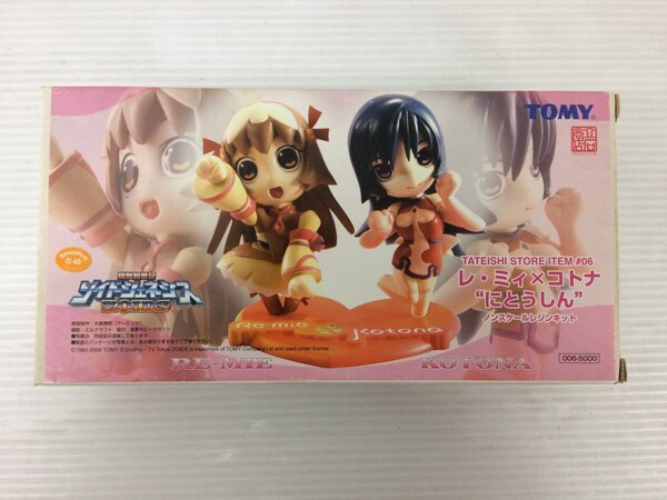 Kotona Elegance, Re Mie, Zoids Genesis, Tomy, Garage Kit, 4904810747451