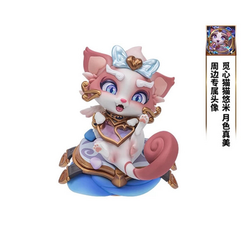Yuumi (League of Legends Series 4 #18 Heartseeker Pearl Chroma), League Of Legends, Riot Games, Pre-Painted