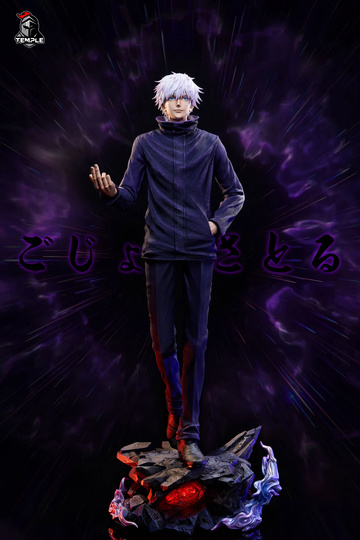 Gojou Satoru (Satoru Gojo Resin Statue 1/2), Jujutsu Kaisen, Individual Sculptor, Pre-Painted, 1/2