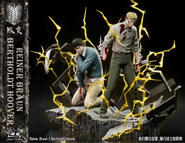Bertholt Huber, Reiner Braun (Bertolt Hooand Reiner Braun), Shingeki No Kyojin 2, Individual Sculptor, Pre-Painted, 1/6