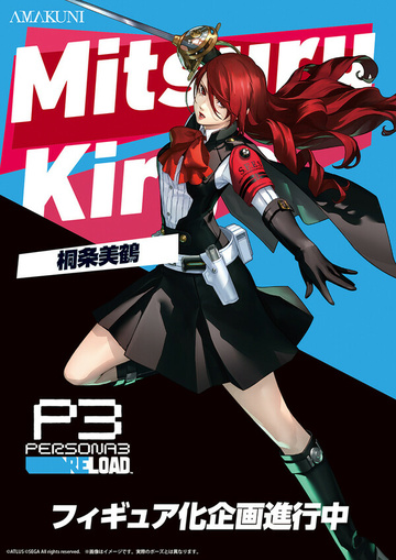 Mitsuru Kirijo, Persona, Persona 3 Reload, AMAKUNI, Pre-Painted