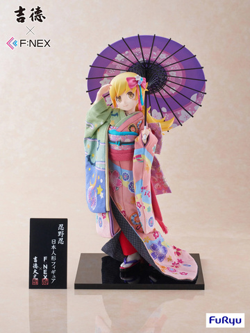 Oshino Shinobu (Yoshitoku x Oshino Shinobu -Nihon Ningyo-), Bakemonogatari, FuRyu, Pre-Painted, 1/4