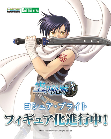 Joshua Bright, Eiyuu Densetsu Sora No Kiseki SC, Kotobukiya, Pre-Painted, 1/8
