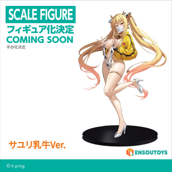 Sayuri (Nyuugyuu), Original, Ensoutoys, Pre-Painted