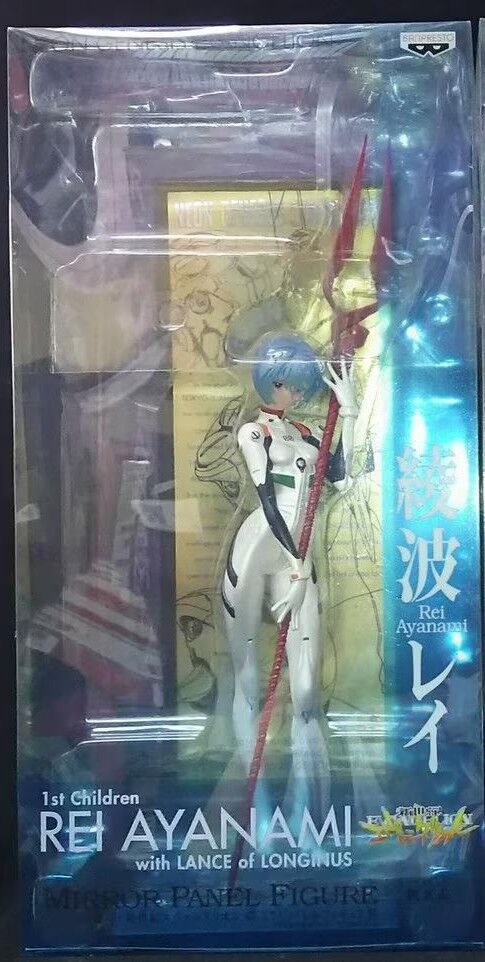 Ayanami Rei (Mirror Panel, Double Chance Campaign), Shin Seiki Evangelion, Banpresto, Pre-Painted