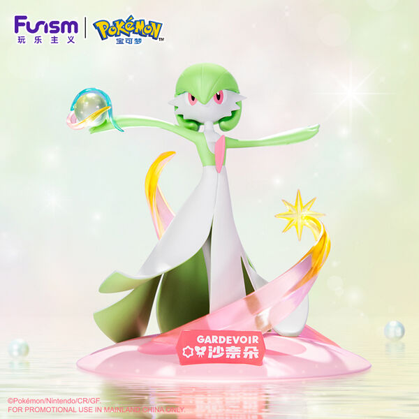 Sirnight, Pocket Monsters, Funism, Pre-Painted