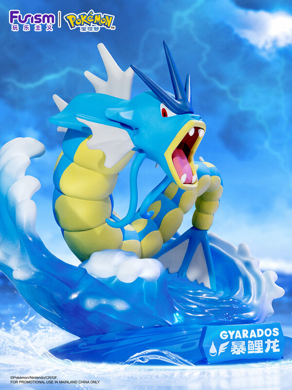 Gyarados, Pocket Monsters, Funism, Pre-Painted