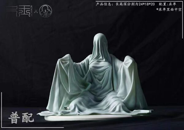Chiyu [234480] (Regular), Original, Chiyu, Pre-Painted