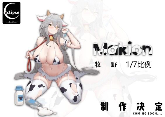 Makino, Original, Eclipse Collectibles, Pre-Painted, 1/7