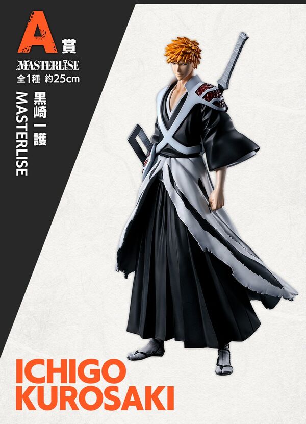 Kurosaki Ichigo, Bleach Sennen Kessen-hen, Bandai Spirits, Pre-Painted