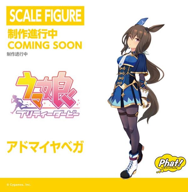 Admire Vega, Umamusume: Pretty Derby, Phat Company, Pre-Painted