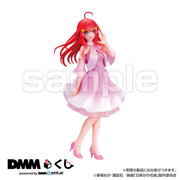 Nakano Itsuki, Eiga Gotoubun No Hanayome, DMM.com, Pre-Painted, 4573192768530