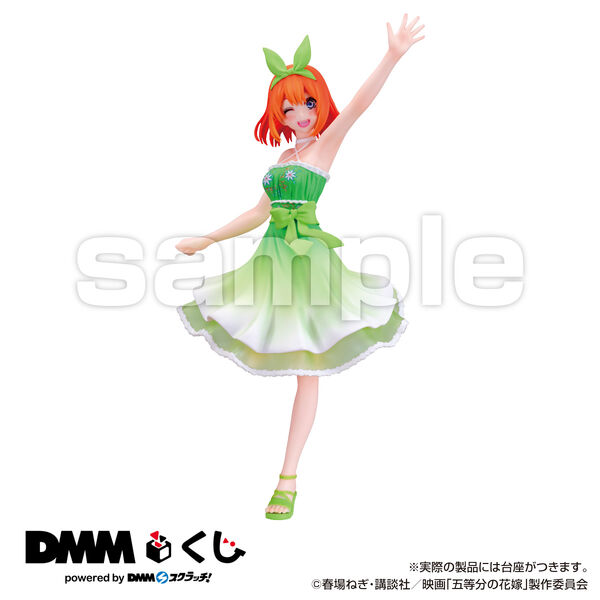 Nakano Yotsuba, Eiga Gotoubun No Hanayome, DMM.com, Pre-Painted, 4573192768530