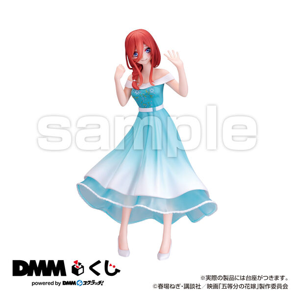 Nakano Miku, Eiga Gotoubun No Hanayome, DMM.com, Pre-Painted, 4573192768530