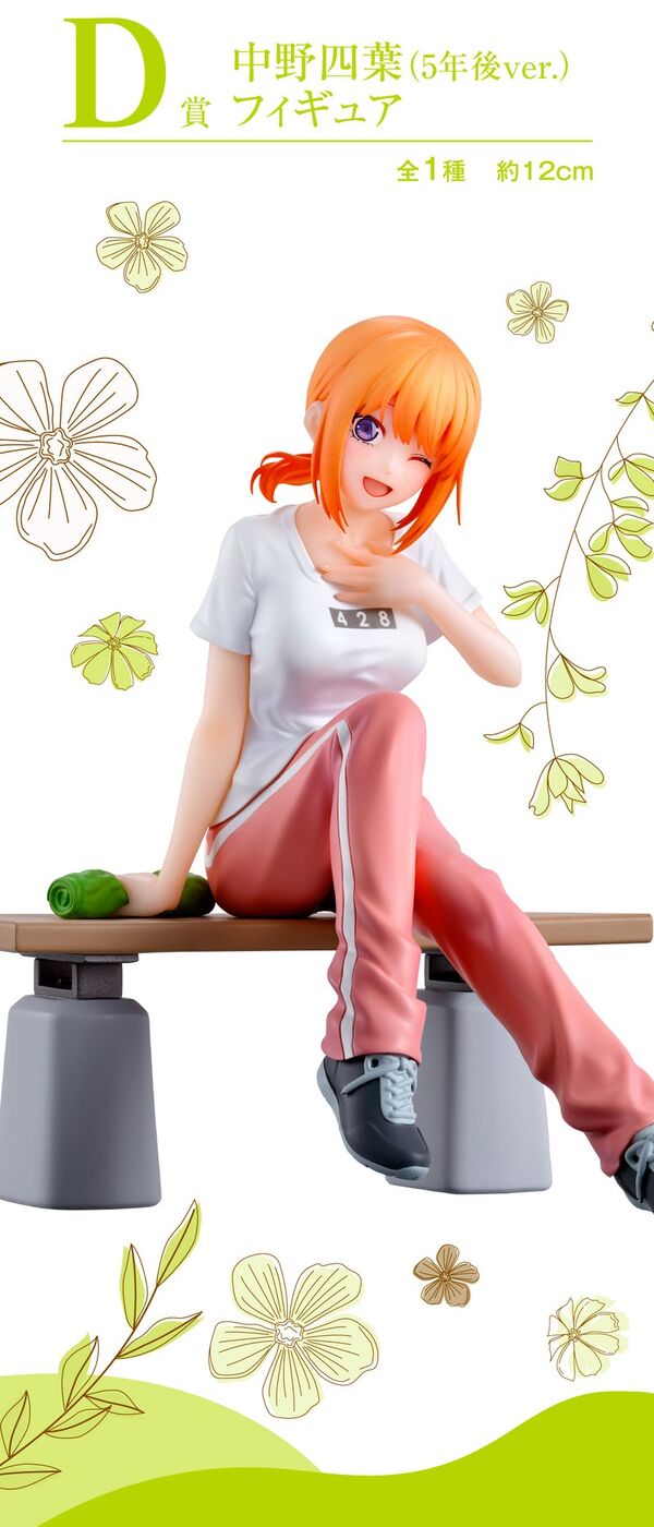 Nakano Yotsuba (5 Years Later), Gotoubun No Hanayome∽, Bandai Spirits, Pre-Painted