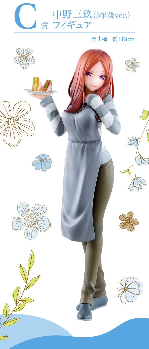 Nakano Miku (5 Years Later), Gotoubun No Hanayome∽, Bandai Spirits, Pre-Painted