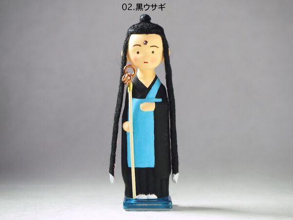 Black Rabbit, Honda Koji Shokai, Pre-Painted