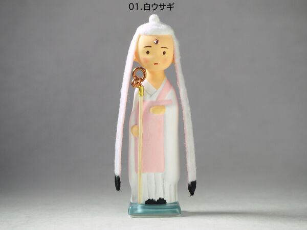 White Rabbit, Honda Koji Shokai, Pre-Painted
