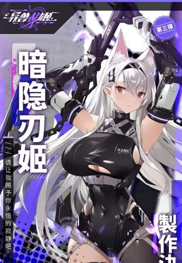 Hidden Sword Girl, Original, Qianqiu Dongman, Pre-Painted, 1/7