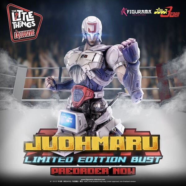 Juohmaru, Plawres Sanshiro, Figurama Collectors, Pre-Painted, 1/1