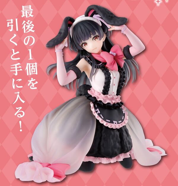 Mayuzumi Fuyuko (Last One), THE IDOLM@STER: Shiny Colors, Bandai Spirits, Pre-Painted