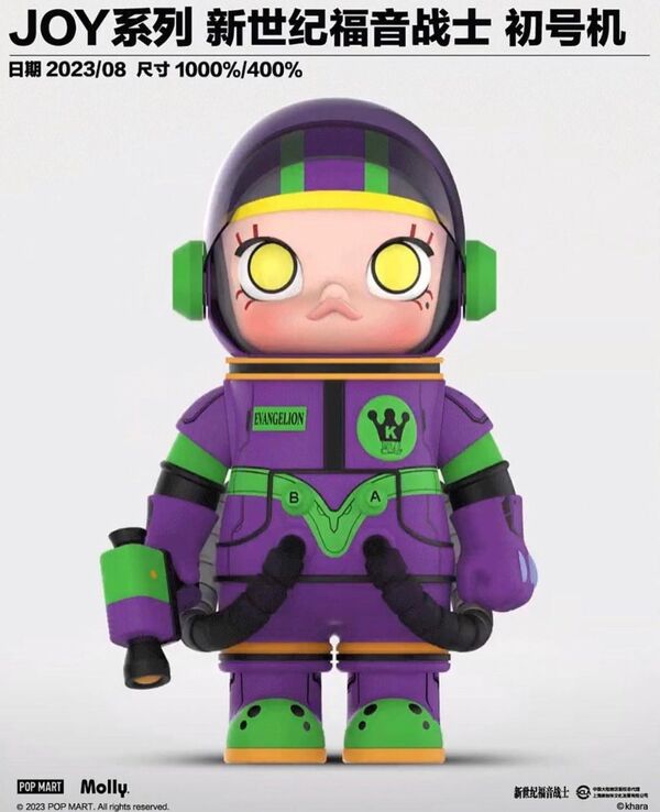 EVA-01, Molly (Space Molly x Evangelion), Evangelion Shin Gekijouban, Pop Mart, Pre-Painted