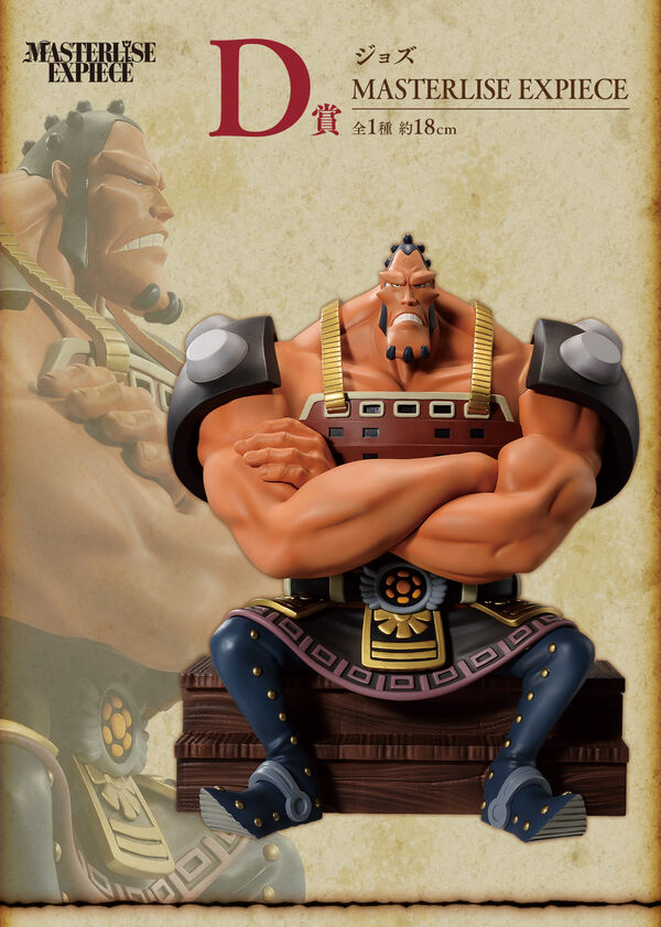 Jozu, One Piece, Bandai Spirits, Pre-Painted