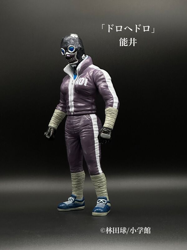 Noi, Dorohedoro, Max Toy, Pre-Painted