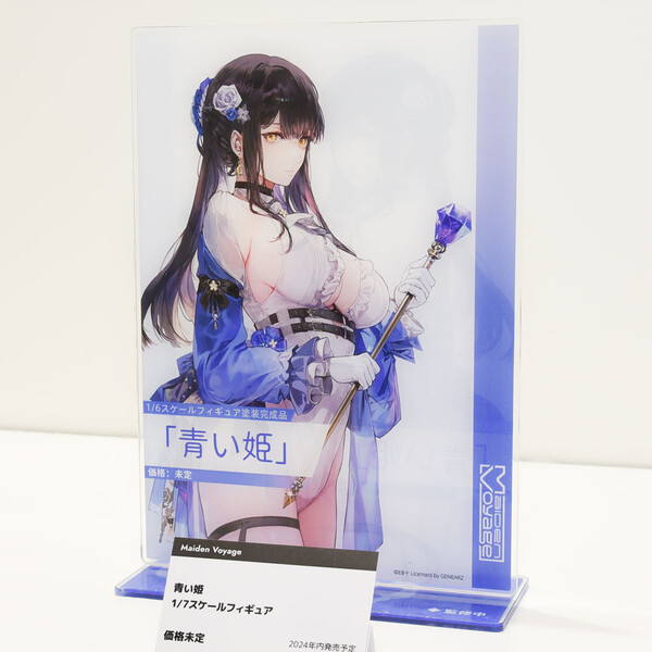 Blue Princess, Original, Maiden Voyage, Pre-Painted, 1/7