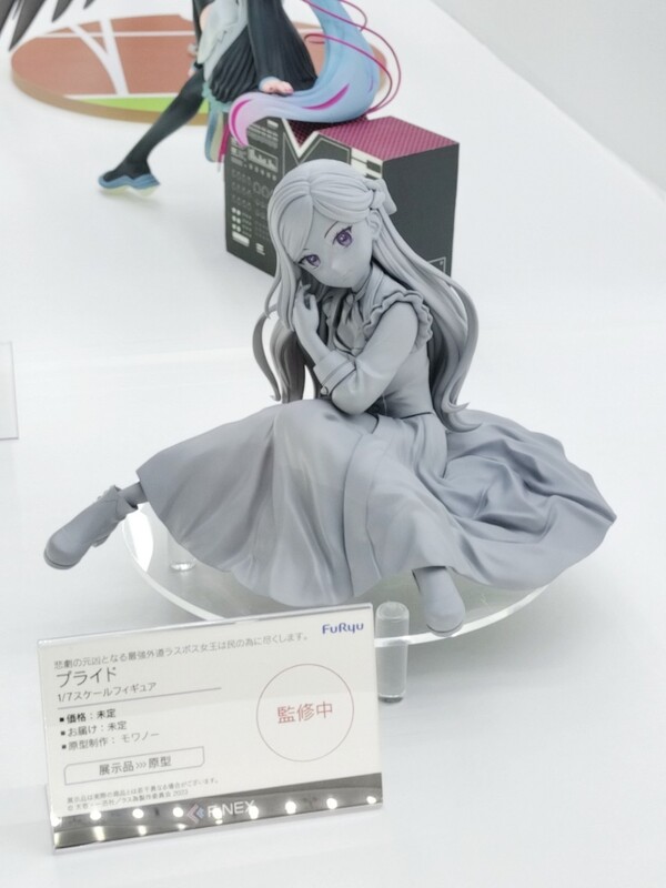 Pryde Royale Ivy, Higeki No Genkyou To Naru Saikyou Gedou Last Boss Joou Wa Min No Tame Ni Tsukushimasu., FuRyu, Pre-Painted, 1/7