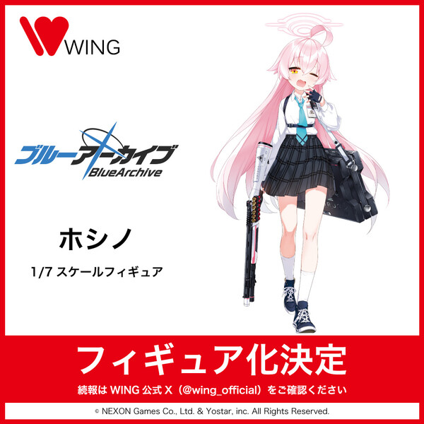 Takanashi Hoshino, Blue Archive, Wing, Pre-Painted, 1/7