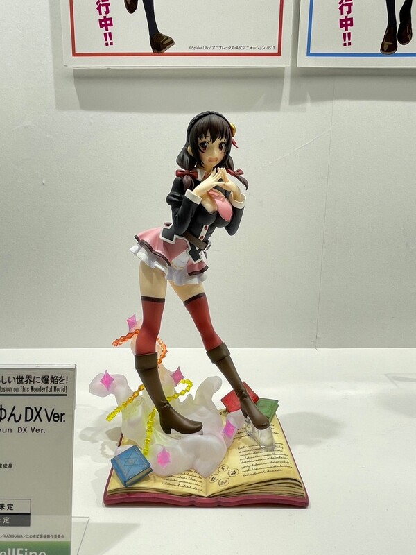 Yunyun (DX), Kono Subarashii Sekai Ni Shukufuku O! 2, Bell Fine, Pre-Painted, 1/8
