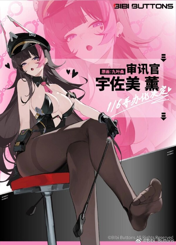 Goumon-kan Usami Kaoru, Original, Bibi Buttons, Pre-Painted, 1/6