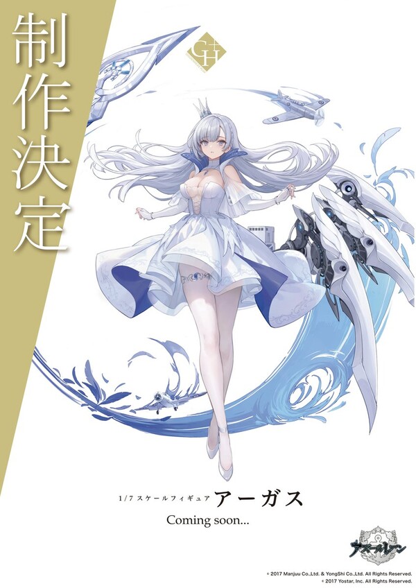 Argus, Azur Lane, Thousand, Pre-Painted, 1/7